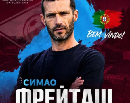 Португалец пое Септември София