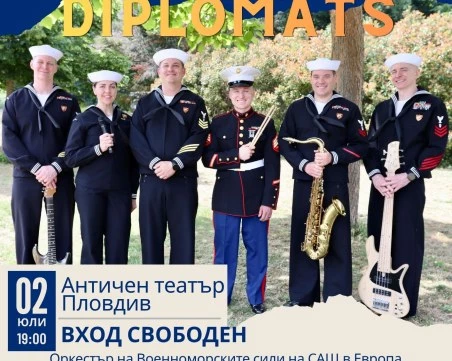 Военни оркестри от САЩ и България с мащабен концерт в Пловдив