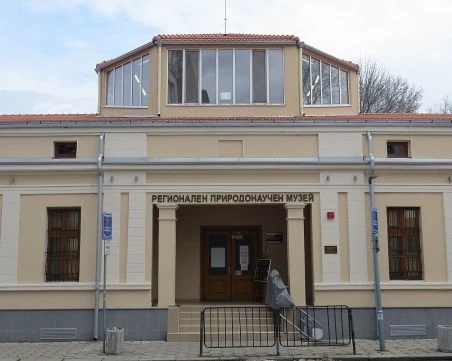 Планетариумът на Природонаучния музей преустановява работа