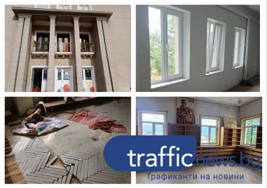 Доброволци възраждат читалището в Каравелово четири години след опустошителното наводнение СНИМКИ