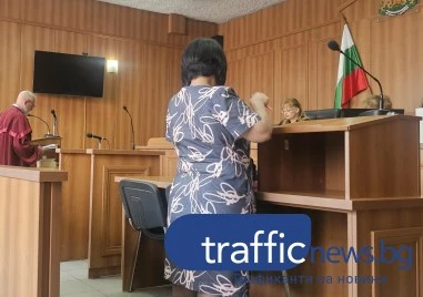 Фалстарт на делото за смъртта на неродено бебе в Карлово, подсъдимият... на важно АГ обучение