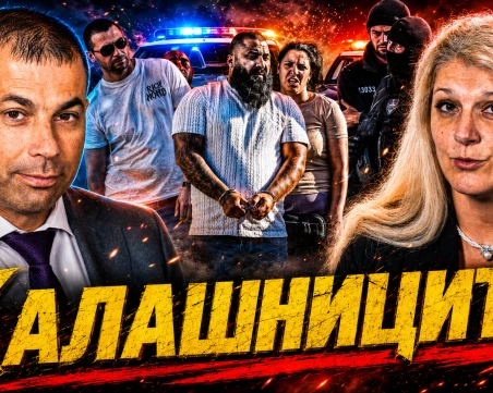 Шефът на СДВР Пелтеков с нови разкрития за „Калашниците