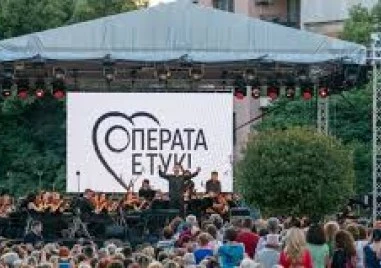 Пловдив отново става част от голямата европейска традиция за достъпна