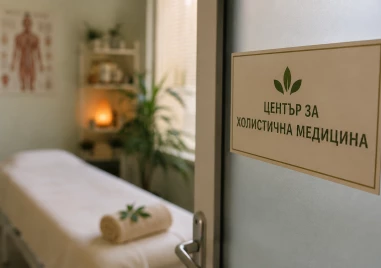 Задържаха в Пловдив мнима лекарка, лекувала астма, хормонални проблеми и стерилитет