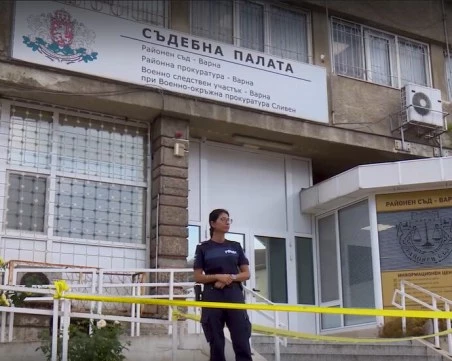 Евакуираха Районния съд във Варна след сигнал за бомба