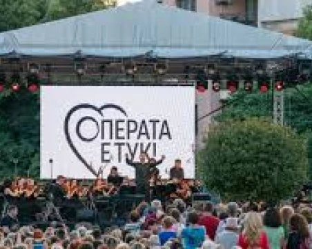 „Класик Open Air