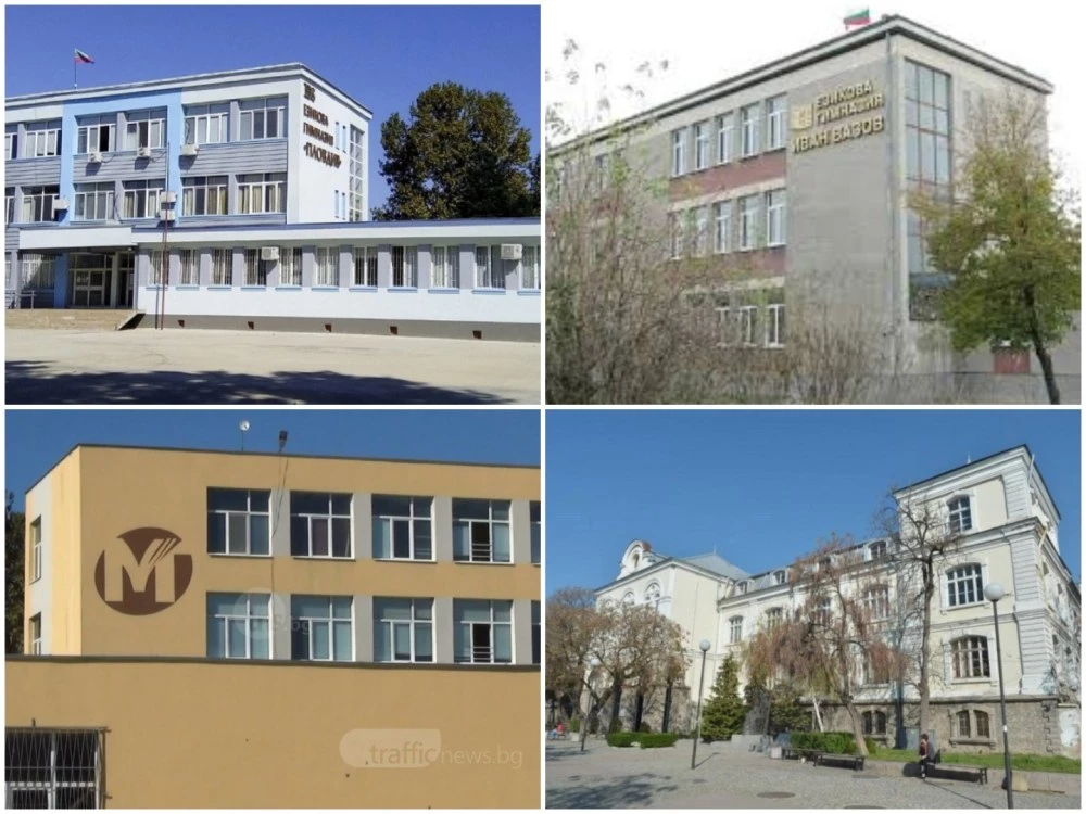 Къде учат отличниците на Пловдив? Ето най-добрите училища според матурите на 12 клас през 2026 г.