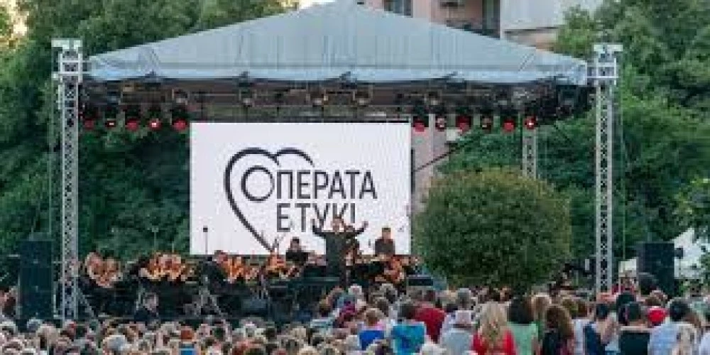 „Класик Open Air