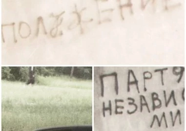 Тялото на момче на видима възраст около 16 17 години