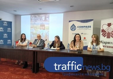 Пловдив отбеляза Световния ден на бежанеца: Над 80 000 души са започнали нов живот в България