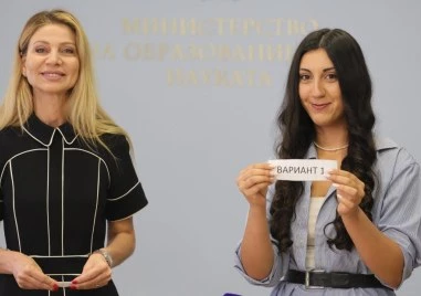 По Вариант 1 ще работят учениците от 7 клас на НВО по математика