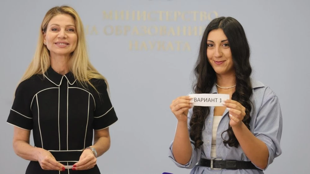 По Вариант 1 ще работят учениците от 7 клас на НВО по математика