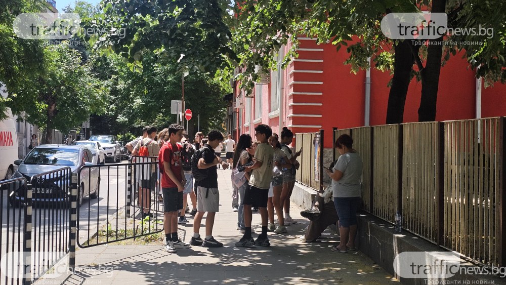 Седмокласници в Пловдив: От година на година матурите стават все по-трудни