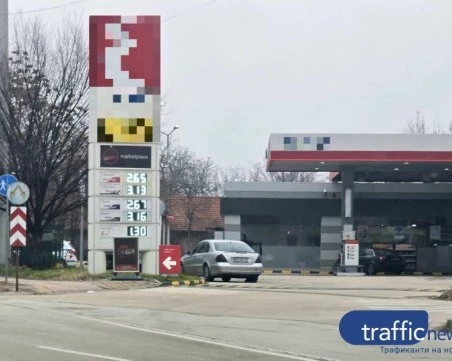 Цените на горивата у нас продължават да вървят надолу
