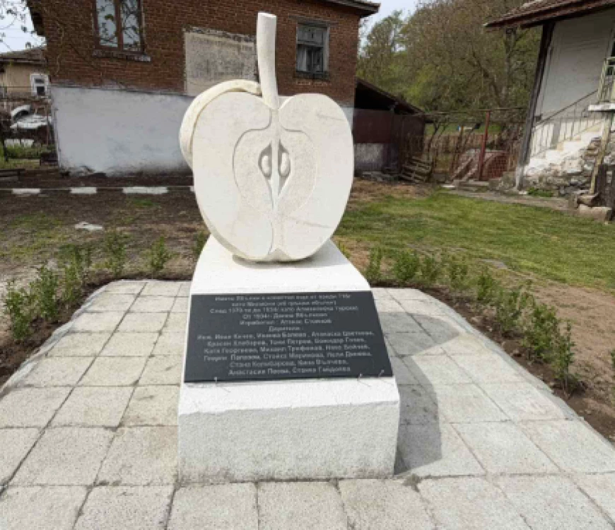 Издигнаха паметник на българската ябълка