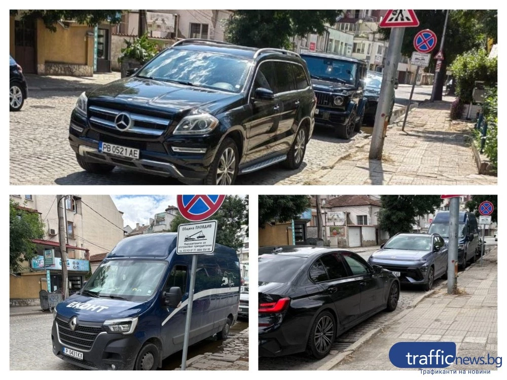 Синдромът „на две крачки от масата