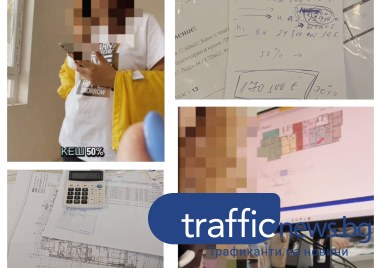 Как се продават новите жилища? Над 1 млрд. евро е откраднато ДДС само в София и Пловдив ВИДЕО