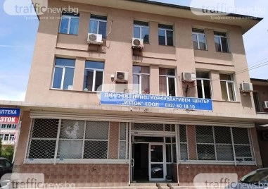 Община Пловдив: Нито ДКЦ „Изток, нито управителят му имат отношение към случая с починалото дете