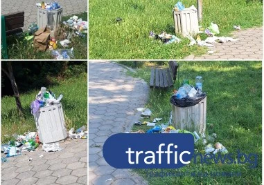 Парк Розариум тъне в отпадъци след уикенда: Къде е гражданската отговорност?