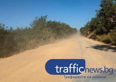 От повече от месец ключовият път между град Хисаря и