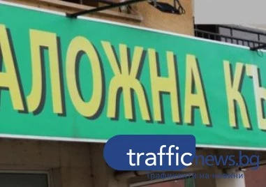 34 годишният Георги Николов от Пловдив се призна за виновен