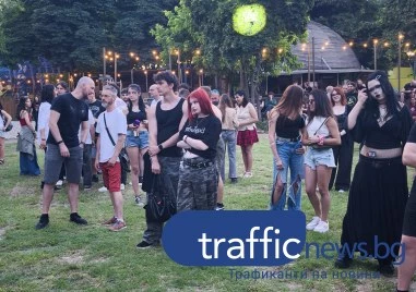 За поредна година Младежкият хълм се превърна в епицентър на