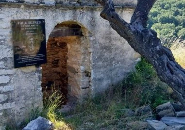 Напрежение в Гърция заради паметна плоча на Гоце Делчев