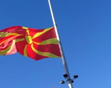 Скандал в РСМ заради висш служител с фирма в България