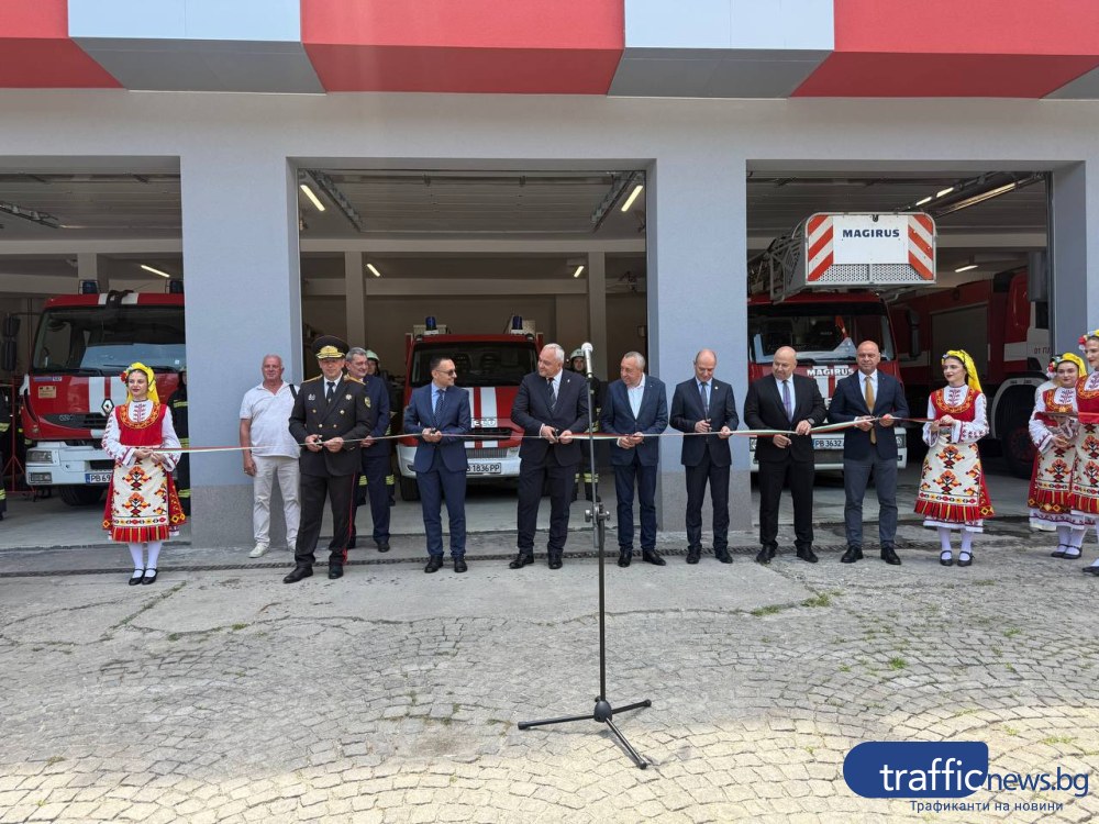 Срязаха лентата на обновената пожарна в Пловдив - Джартов: Не приключват усилията ни