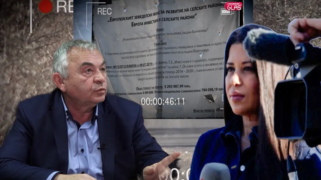Проект за над 5 милиона лева проверки на ДФ Земеделие