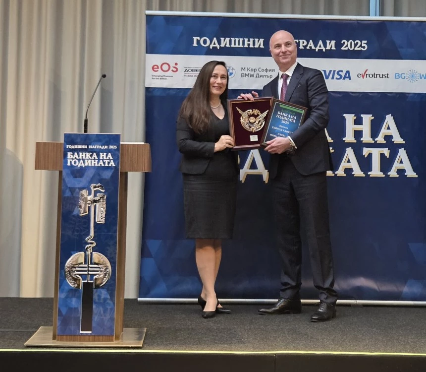 Fibank с 2 отличия от 34-ото издание на конкурса „Банка на годината
