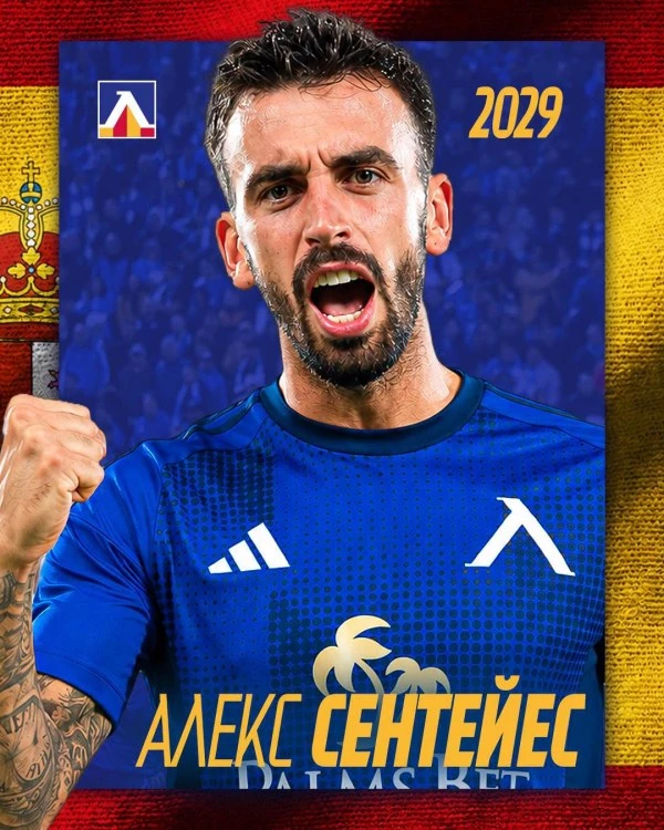Левски представи испанец