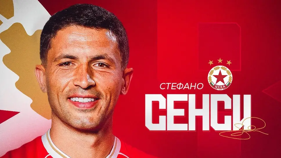 ЦСКА обяви трансферната бомба! Стефано Сенси подписа с клуба