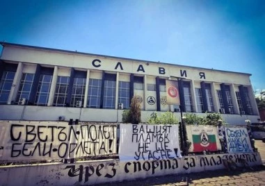 Бдение пред стадиона на Славия в памет на двете деца, загинали при катастрофата на Тракия