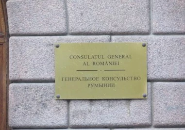 Временният ръководител на Генералното консулство на Румъния в Санкт Петербург