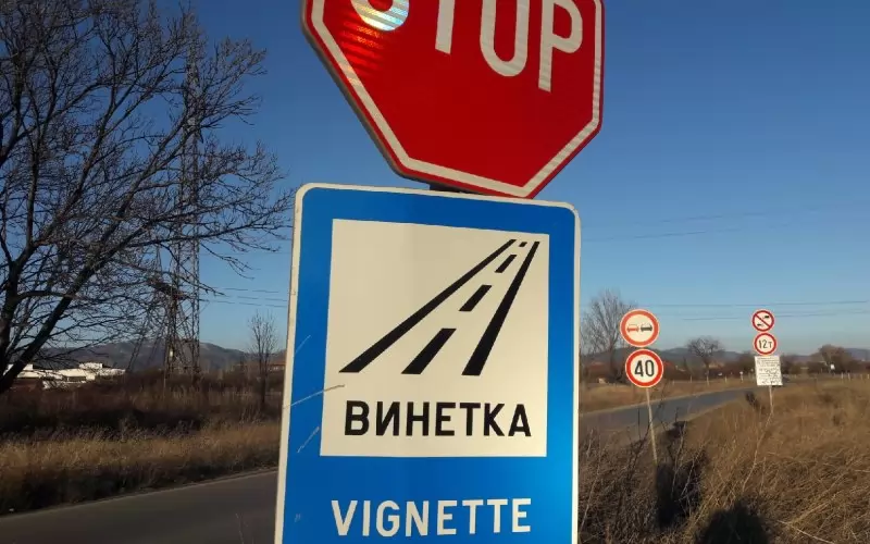 Годишната винетка поскъпва на 64.50 евро от 1 август
