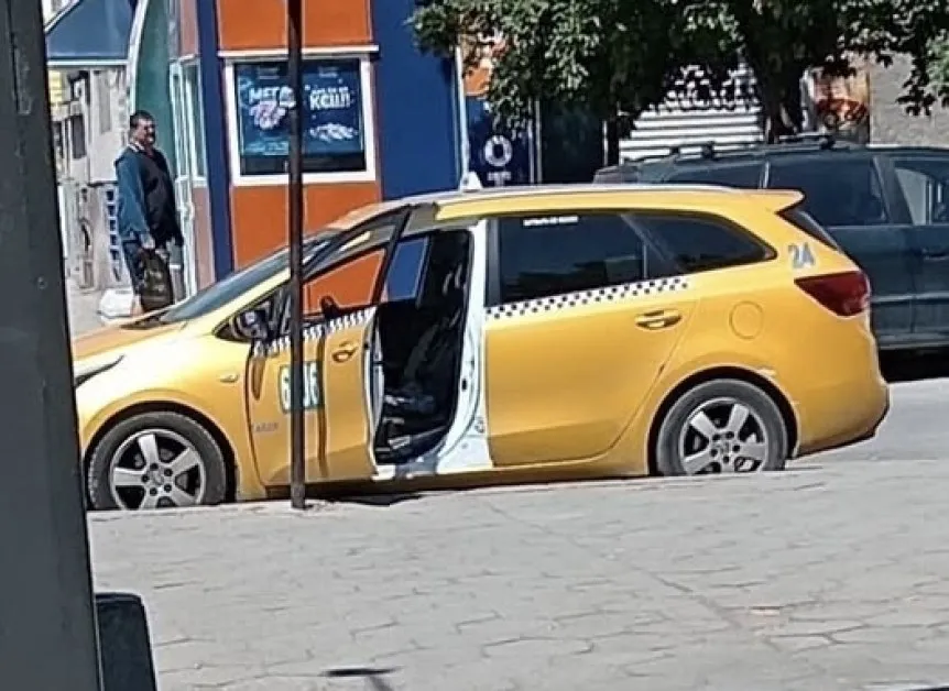 „25 евро за 5 километра
