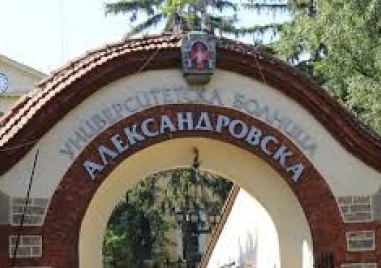 Безсрочна гладна стачка започва в УМБАЛ „Александровска