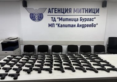 Митническите служители на МП Капитан Андреево откриха 73 бойни пистолета
