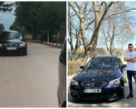 Дрифтър с BMW се афишира в социалните мрежи, ще има ли последствия? ВИДЕО