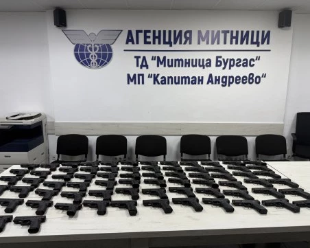 Откриха над 70 бойни пистолета в кола на Капитан Андреево