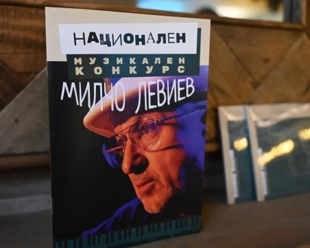 Талантливи пианисти се включват в третото издание на Националния конкурс 