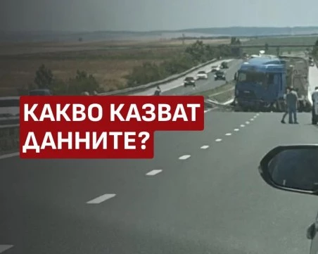 Цената на институционалното безхаберие: Когато пътищата се превръщат в бойно поле