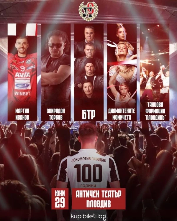 Фондация 