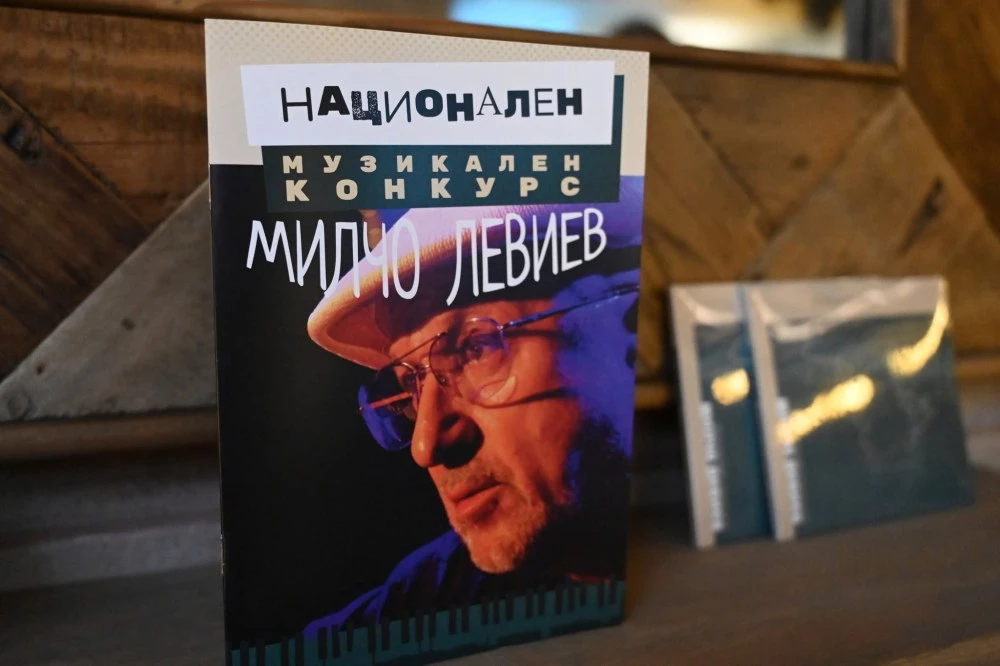 Талантливи пианисти се включват в третото издание на Националния конкурс 
