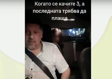 За броени дни шокиращи кадри заснети без позволение в такси  бяха