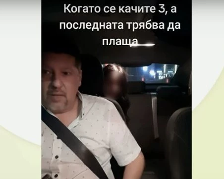 Заснета в такси без съгласие: Видео с млада жена събра близо милион гледания в социалните мрежи