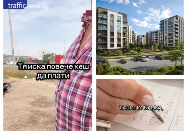 Кеш под масата, ДДС в джоба: Как продажбите на нови жилища източват бюджета ВИДЕО