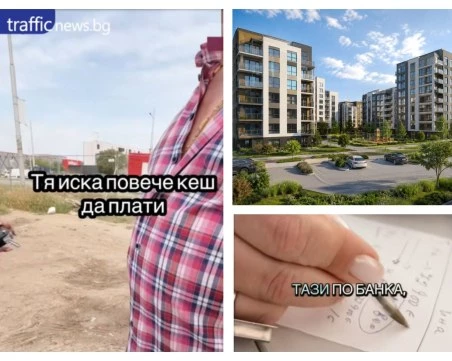 Кеш под масата, ДДС в джоба: Как продажбите на нови жилища източват бюджета ВИДЕО