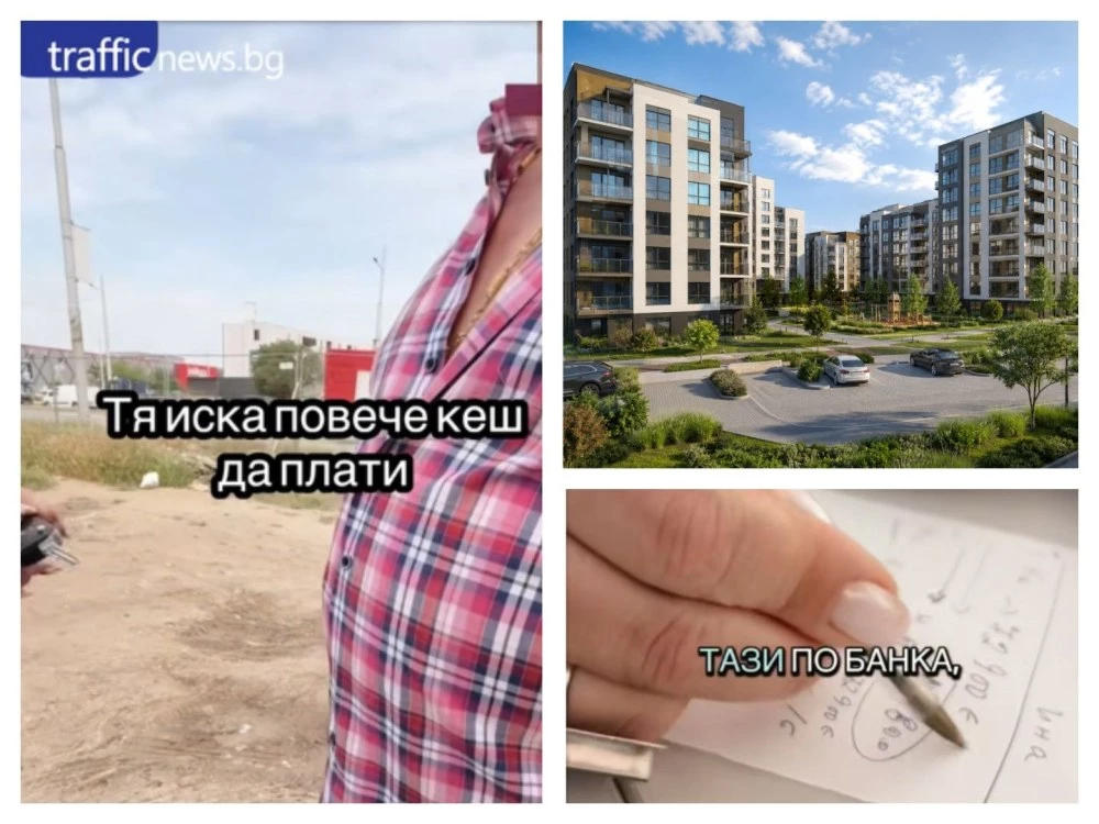Кеш под масата, ДДС в джоба: Как продажбите на нови жилища източват бюджета ВИДЕО